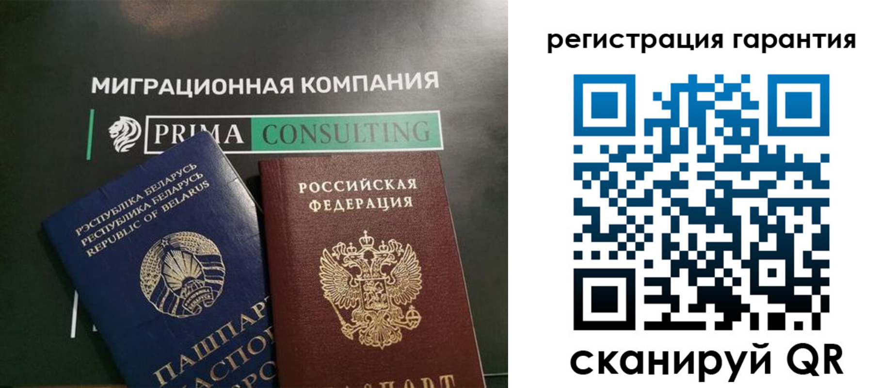 регистрация для школы в Гусеве