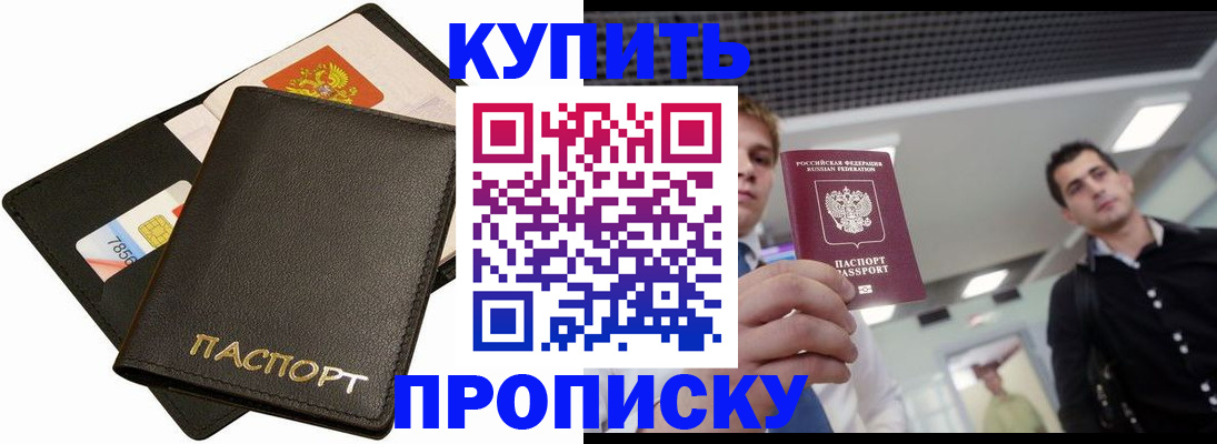 регистрация для дет. сада в Гусеве